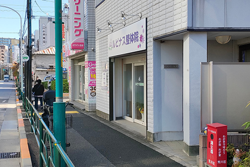 JR「西日暮里駅」からの道順