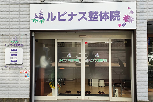 JR「西日暮里駅」からの道順